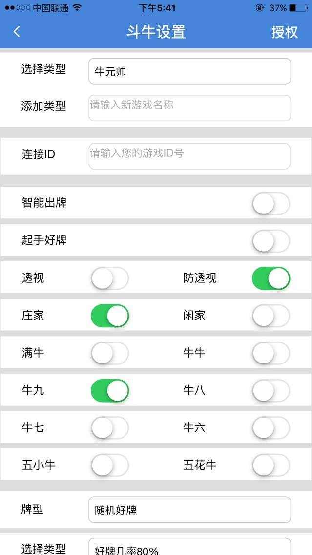开挂辅助工具“阳光岛牌乐汇透视下载”分享必要外挂教程”(透视)详细透视辅助教程